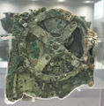 Antikythera-Mechanism.jpg