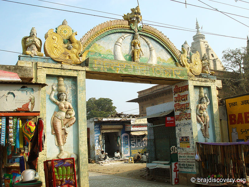 File:Godha-Bihari-Temple-Vrindavan.jpg