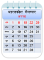 Thumbnail for version as of 11:54, 25 May 2013