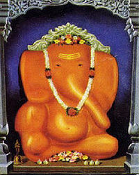 वरदविनायक गणेश की प्रतिमा