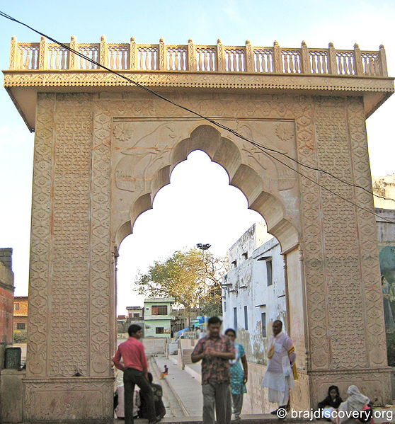 File:Radha Kund Govardhan Mathura 3.jpg