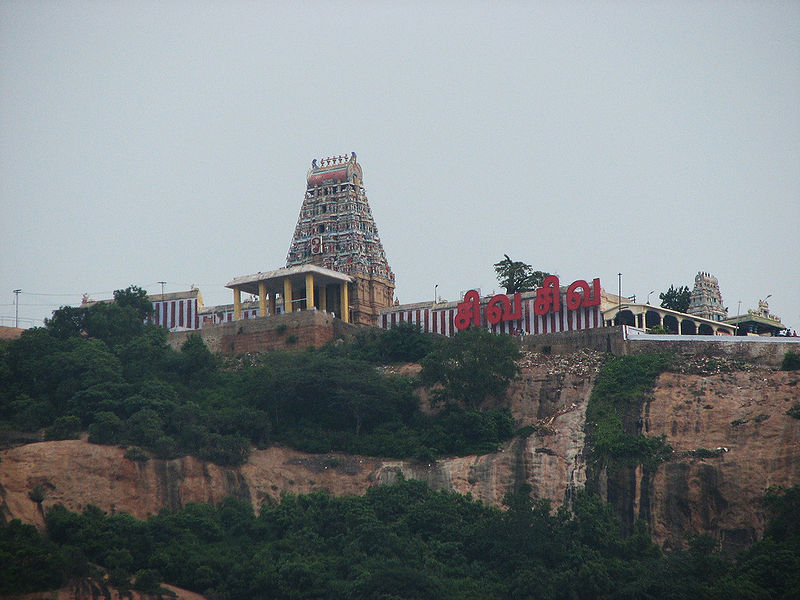 चित्र:Tiruchengode-Temple.jpg