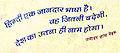 12:36, 25 दिसम्बर 2010 के संस्करण का थंबनेल संस्करण