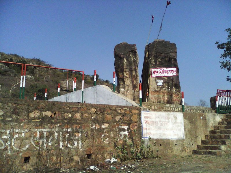 File:Veer-lorik-patthar.jpg