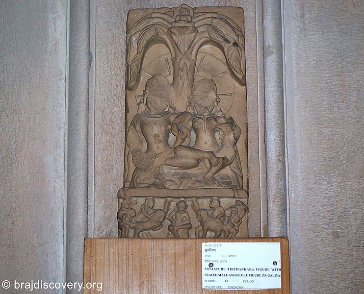 File:Yugaliya-Jain-Museum-Mathura-12.jpg