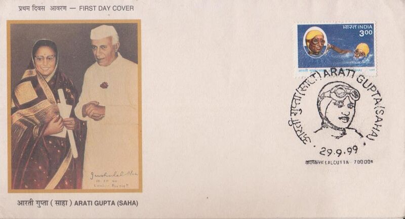 चित्र:Arati saha- nehru.jpg