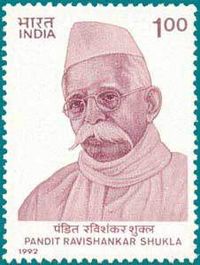 रविशंकर शुक्ल