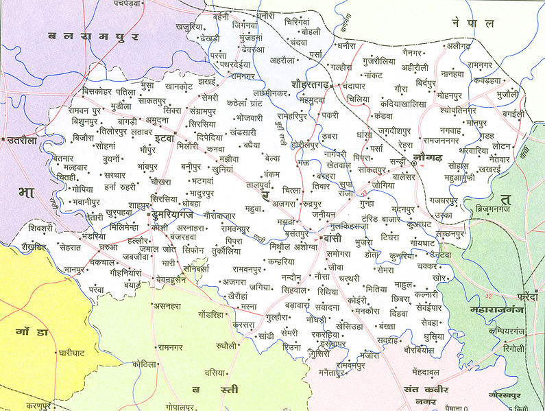 File:Sidharthnagar.jpg