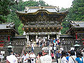 Thumbnail for version as of 09:08, 16 July 2012