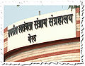 Thumbnail for version as of 09:35, 9 May 2012