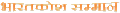 Thumbnail for version as of 13:34, 15 January 2011
