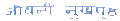 Thumbnail for version as of 09:35, 18 December 2010