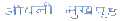 Thumbnail for version as of 09:41, 18 December 2010