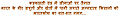 Thumbnail for version as of 08:22, 5 January 2011