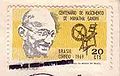 Thumbnail for version as of 13:15, 15 February 2011