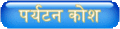 Thumbnail for version as of 11:43, 7 December 2010