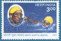 Arati-Saha-2.jpg