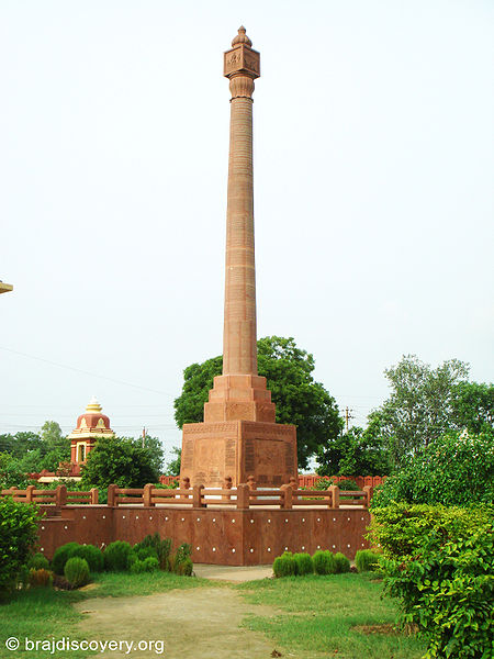 चित्र:Birla-Temple-3.jpg