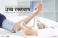 13:40, 17 मई 2019 के संस्करण का थंबनेल संस्करण
