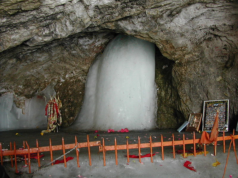 File:Amarnath-cave.jpg