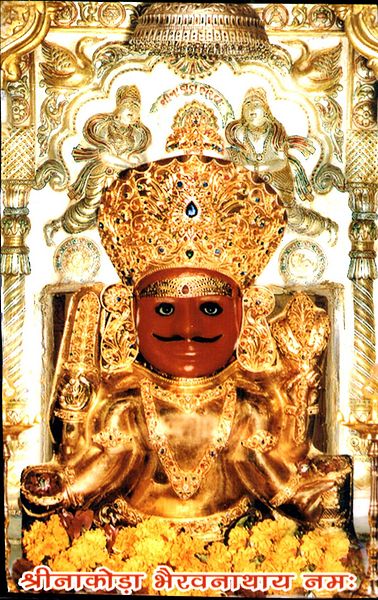 File:Nakoda bhairavnathji.jpg