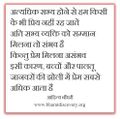 09:53, 30 अप्रैल 2016 के संस्करण का थंबनेल संस्करण