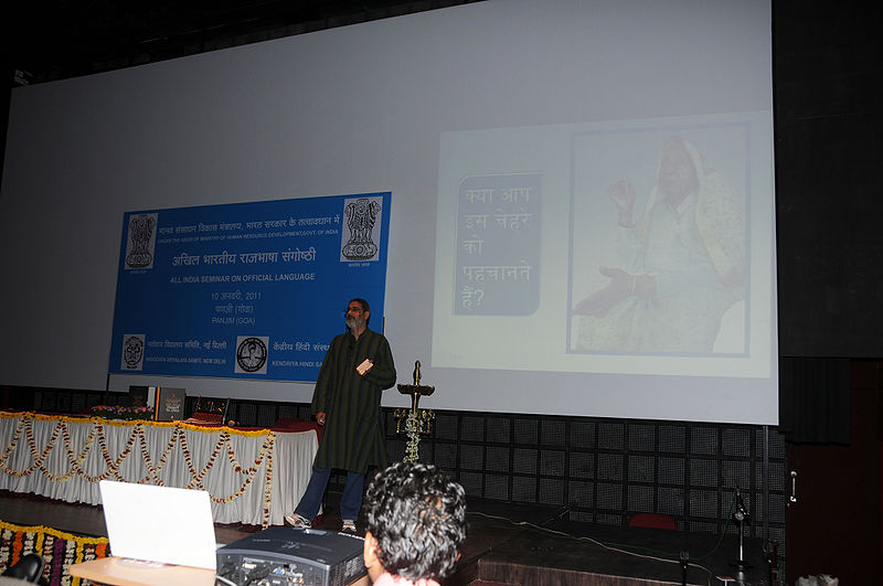 File:Goa-Presentation-15.jpg