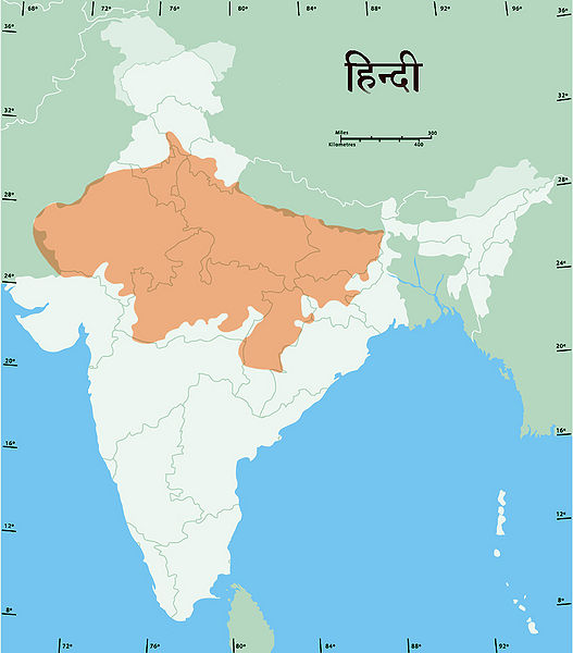 चित्र:Hindi-Area.jpg