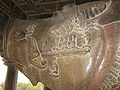 Thumbnail for version as of 09:49, 19 October 2010