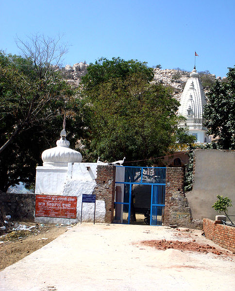 File:Ram-Hanuman-Temple-Kamyavan-Kama-2.jpg
