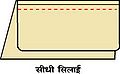 11:29, 19 अक्टूबर 2014 के संस्करण का थंबनेल संस्करण