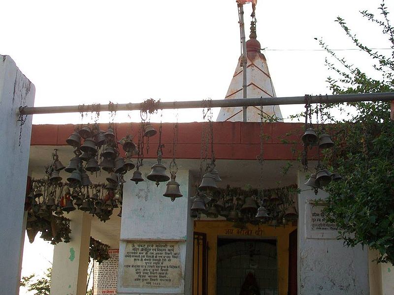 File:Sankatharni Devi Mandir.jpg