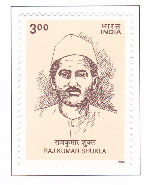 File:Rajkumar-Shukla.jpg