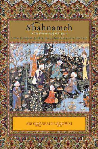 File:Shahnama.jpg