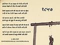 14:45, 22 अप्रैल 2014 के संस्करण का थंबनेल संस्करण