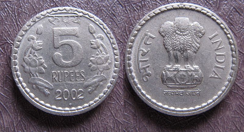 File:5 Rupees 2002 indian coin.jpg