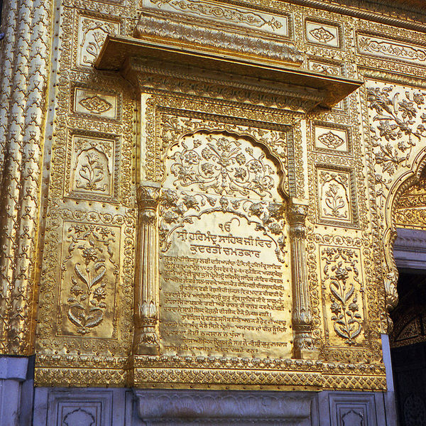 File:Golden-Temple-Amritsar-19.jpg
