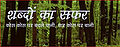 Thumbnail for version as of 11:55, 1 August 2010
