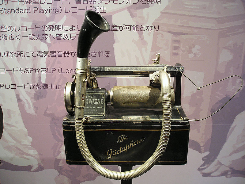 File:Dictaphone.jpg