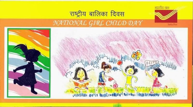 File:National-Girl-Child-Day.jpg