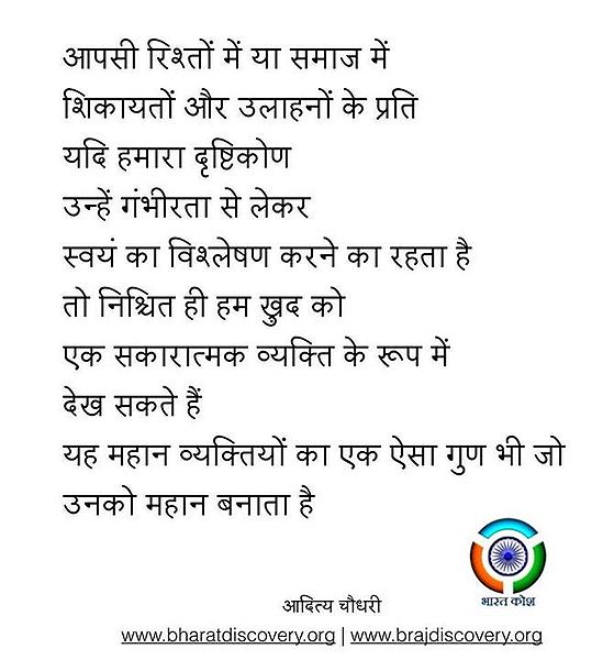 File:Aapsi-rishto-me.jpg