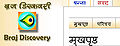 Thumbnail for version as of 13:30, 29 July 2010