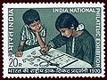 11:16, 26 दिसम्बर 2013 के संस्करण का थंबनेल संस्करण