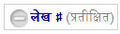 Thumbnail for version as of 14:48, 22 November 2011