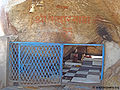 Thumbnail for version as of 09:34, 19 April 2010