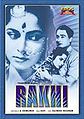 Rakhi (1962 film).jpg