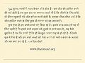10:44, 31 अक्टूबर 2014 के संस्करण का थंबनेल संस्करण
