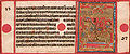 Thumbnail for version as of 09:41, 12 January 2012