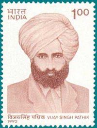 विजय सिंह पथिक पर जारी डाक टिकट