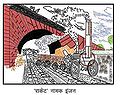 11:11, 13 फ़रवरी 2015 के संस्करण का थंबनेल संस्करण